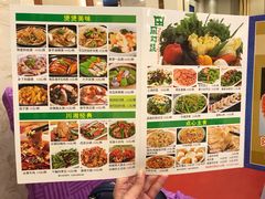 -湛江渔港·大排档(乐园路总店)