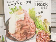 -Red Rock(原宿店)