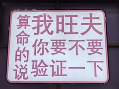 -弘阳·未来世界(弘阳广场店)
