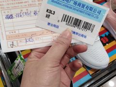 -上海置地广场(南京东路店)