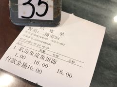 -恩宁刘福记(东华东路店)