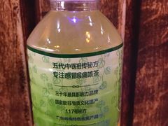 -黎雪珍凉茶(北京路店)