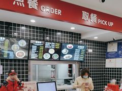 -子午路张记肉夹馍(兵马俑店)