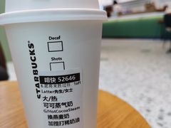 -星巴克(平湖万达广场店)