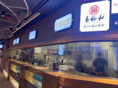 -易裕和·长沙米粉(竹塘西路店)