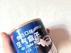 -好利来(国际能源店)