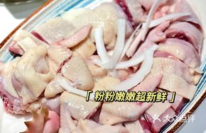 Fresh Pure Wenchang Chicken