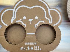 -开元商城(钟楼店)