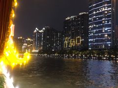 -珠江夜游广州塔·中大码头