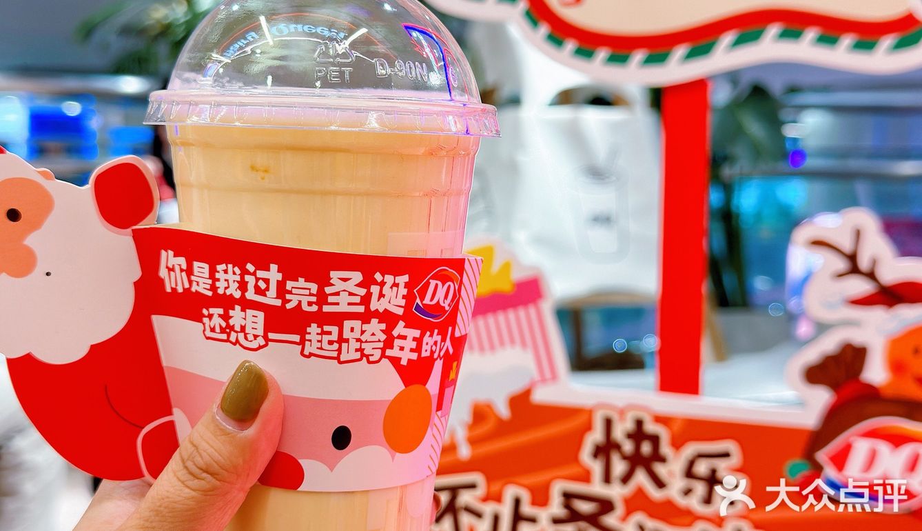 让我看看谁还没有DQ 显眼包，我先get了！