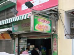 -澳门长洲糯米糍(柯打苏沙街店)