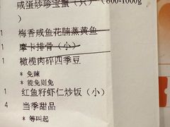 -珍宝海鲜JUMBO Seafood(尚嘉店)
