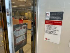 -汇丰银行(沙田分行)