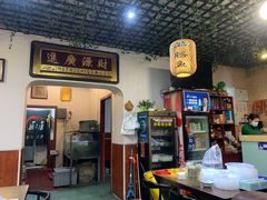 -文记沸腾鱼(永安路总店)