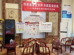 -唐牙科(顺心店)