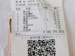 -930私房菜(欧阳路店)