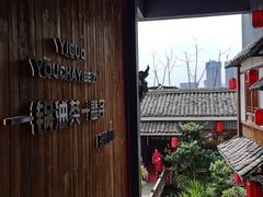 -凤凰山斑鱼馆(恭城店)