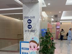 -美年大健康体检(天河东路分院)