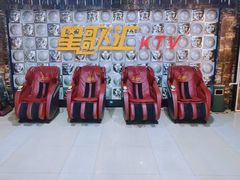 -星歌汇PARTY KTV•观澜兴万达店