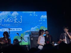 -MAO Livehouse(杭州店)