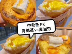 -肯德基(孝陵卫地铁站店)