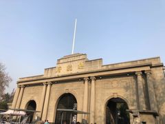 -南京中国近代史遗址博物馆(南京总统府)