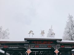 -九华山风景区