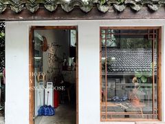 -竹子咖啡bamboo coffee
