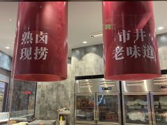 -麻路成都火锅(柏威年店)