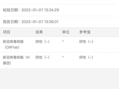 -成都市第一人民医院(南区)