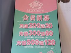 -喜利来蛋糕(景子街店)