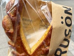 -RUSON(黄龙店)