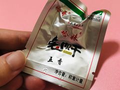 哈妹兔肉干（五香）-南北零食(建设路旗舰店店)