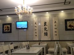 大堂-泉儿头杂碎·清真(城东总店)