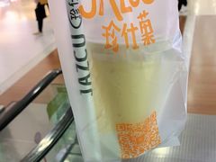 -Jazcu珍仕菓鲜榨果汁(西单大悦城店)