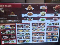 -同合居·非遗东北菜(红博会展店)