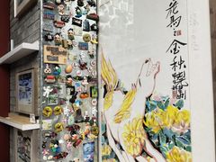 -五道营胡同