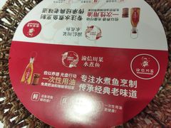 -渝信川菜(工体店)