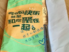 -豪客来牛排(红豆万花城店)