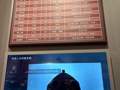 -中共一大纪念馆