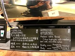 -星巴克臻选店(澳门伦敦人店)