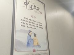 -固生堂中医连锁·推拿正骨·针灸艾灸(崇安寺分院)