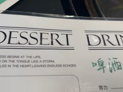 -蘸小院铁锅炖·蘸酱菜·东北菜(怀远门店)