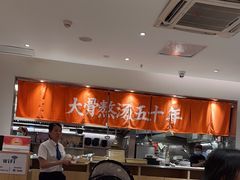 -味千拉面(大润发店)