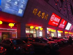 -开元商城(西旺店)