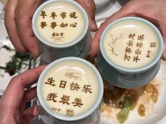 -杏花堂晋商私房菜(华熙五棵松店)