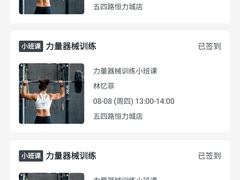 -超鹿运动(五四路恒力城店)