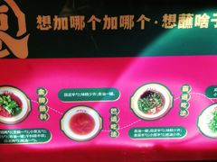 -井格·重庆火锅(王府井店)