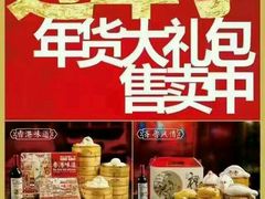 -高第街56号港式餐厅(泰华城店)