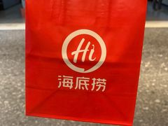 -海底捞火锅(应天门古城根店)